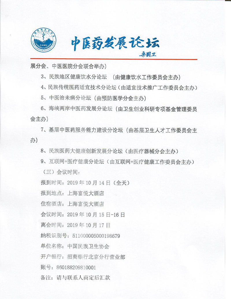 寰俊鍥剧墖_20190917100441.jpg