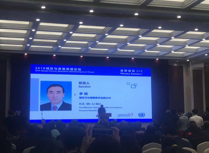 寰俊鎴浘_20191017220605.png