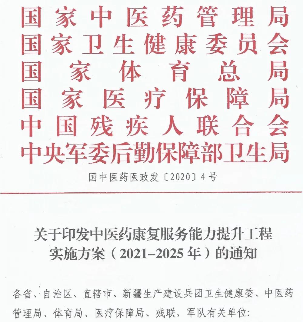 寰俊鍥剧墖_20210222161911.jpg