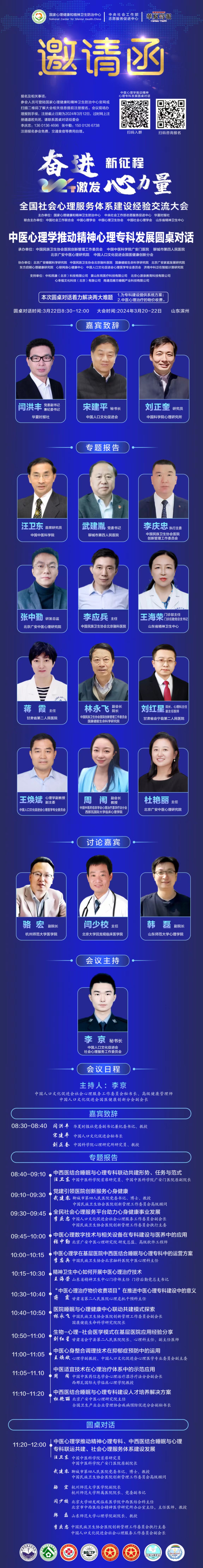 寰俊鍥剧墖_20240320131823.jpg