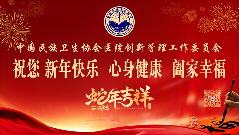 2025鏂板勾绁濈1111.jpg