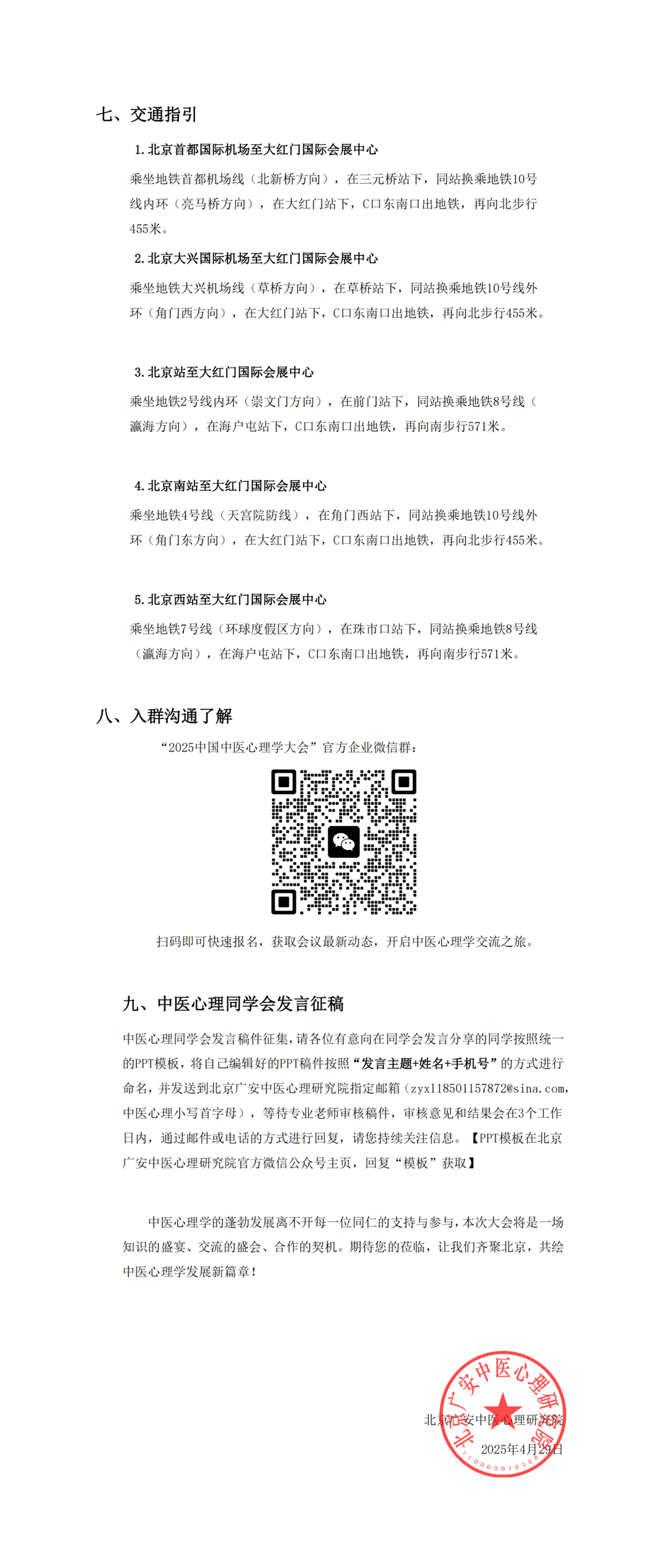 358ba9d3-0579-4091-9bc1-d17adebbe1b7.png.small.png