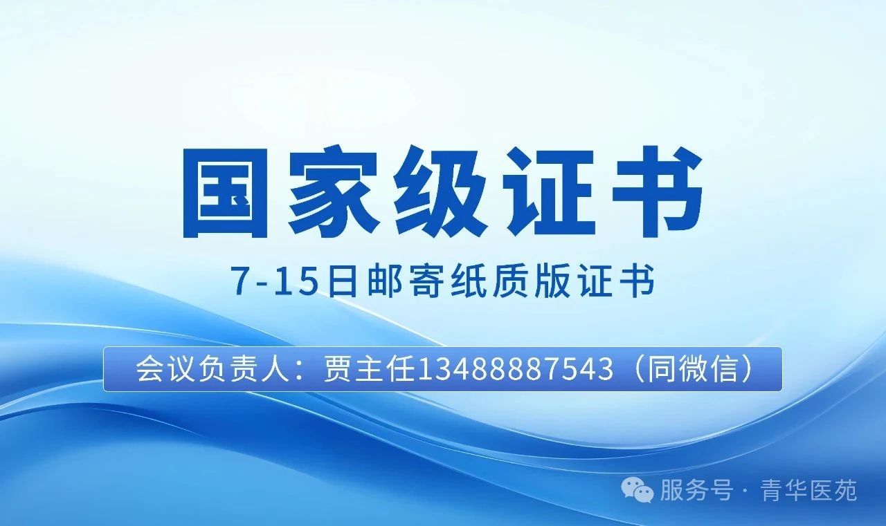 寰俊鍥剧墖_20250723170504.jpg